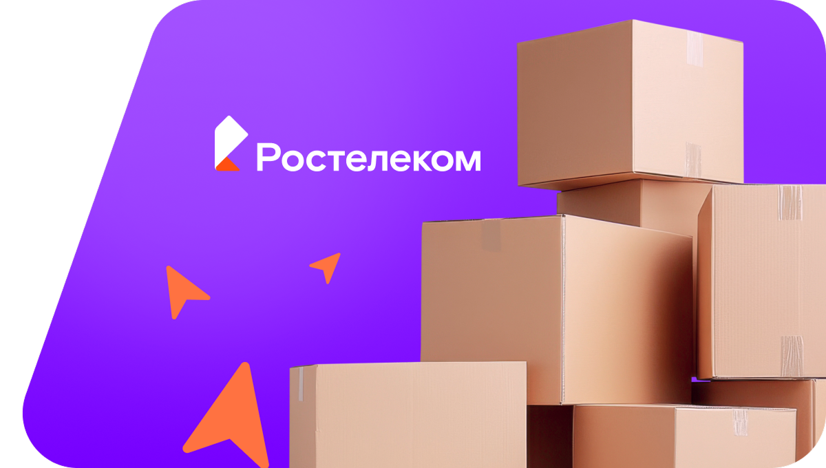 Переезд в новую квартирув&nbsp;поселок Хлебниково (Калининградская область)